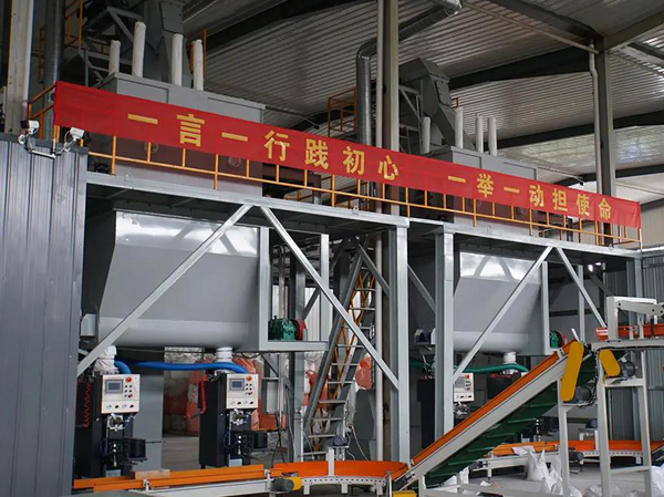 Composition de la chaîne de production de peinture ignifuge